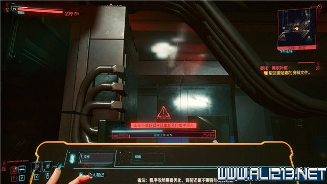 《電馭叛客2077》怎麽玩？新手教學+全收集+通關流程圖文攻略