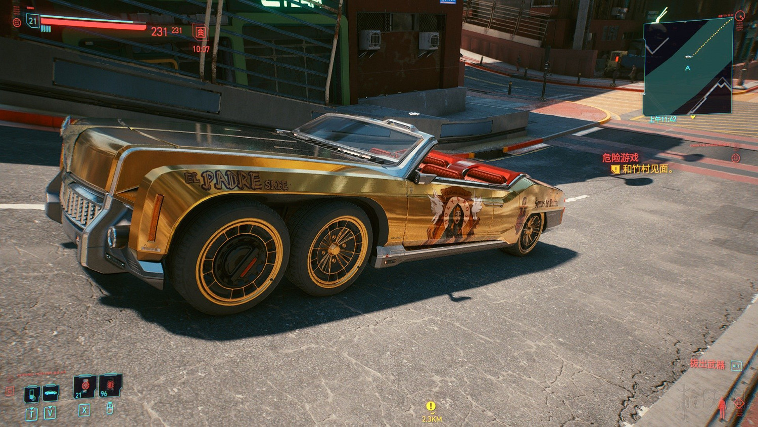 《電馭叛客2077》載具怎麽變成自己的？載具白嫖方法介紹