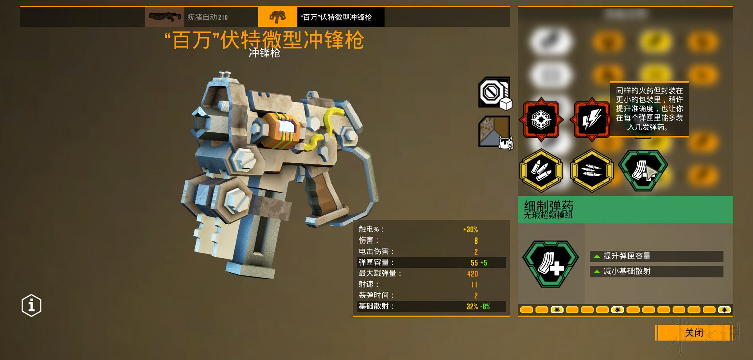 《星際深淵之石》武器圖鑒匯總 全武器好用模組推薦 《星際深淵之石》武器圖鑒匯總 全武器好用模組推薦