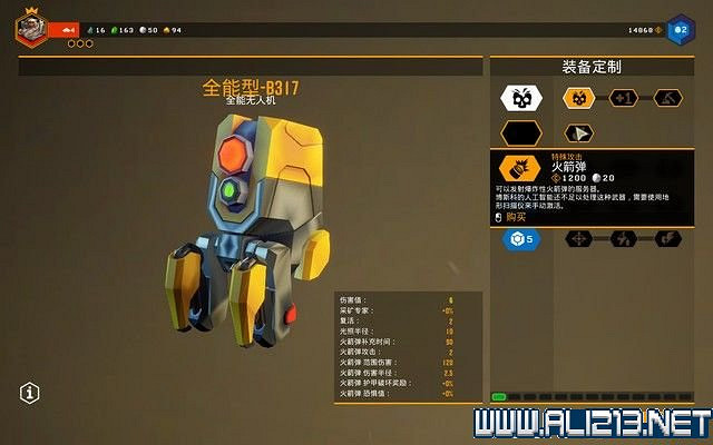 《深岩銀河》任務通關流程圖文攻略 各關卡怎麽玩?【完結】 《深岩銀河》任務通關流程圖文攻略 各關卡怎麽玩?【完結】