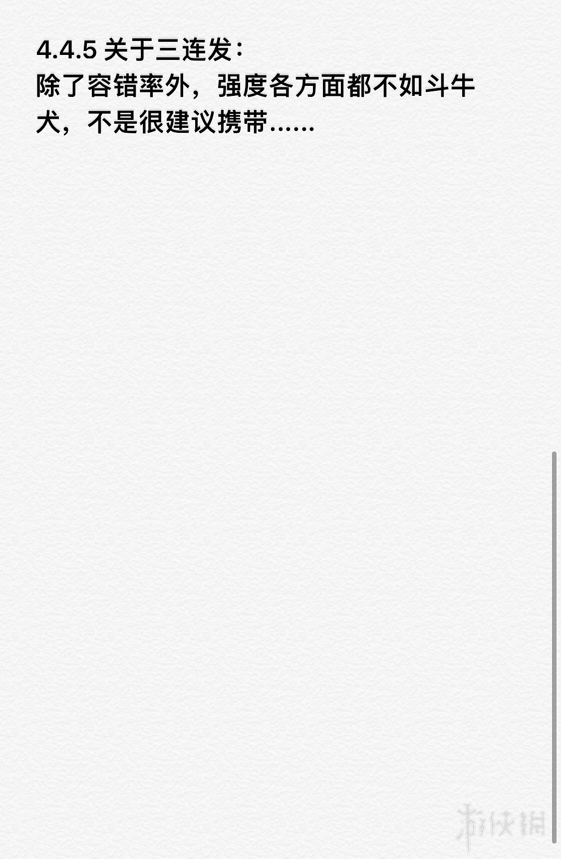 《星際深淵之石》武器圖鑒匯總 全武器好用模組推薦 《星際深淵之石》武器圖鑒匯總 全武器好用模組推薦