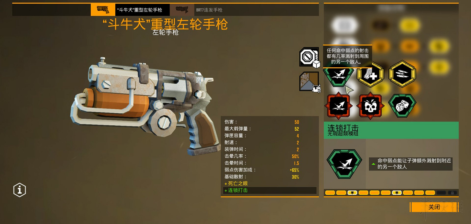 《星際深淵之石》武器圖鑒匯總 全武器好用模組推薦