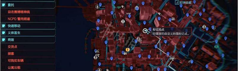 《電馭叛客2077》邊緣行者連動武器怎麽獲得 連動武器獲得方法