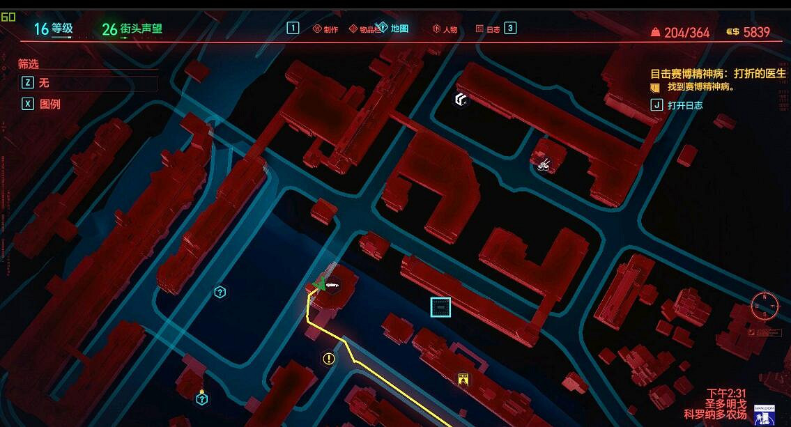 《電馭叛客2077》傳說眼鏡怎麽獲得?傳說眼鏡位置分享 《電馭叛客2077》傳說眼鏡怎麽獲得?傳說眼鏡位置分享