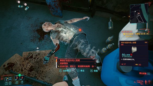 《電馭叛客2077》全服裝獲取方法 《電馭叛客2077》全服裝獲取方法