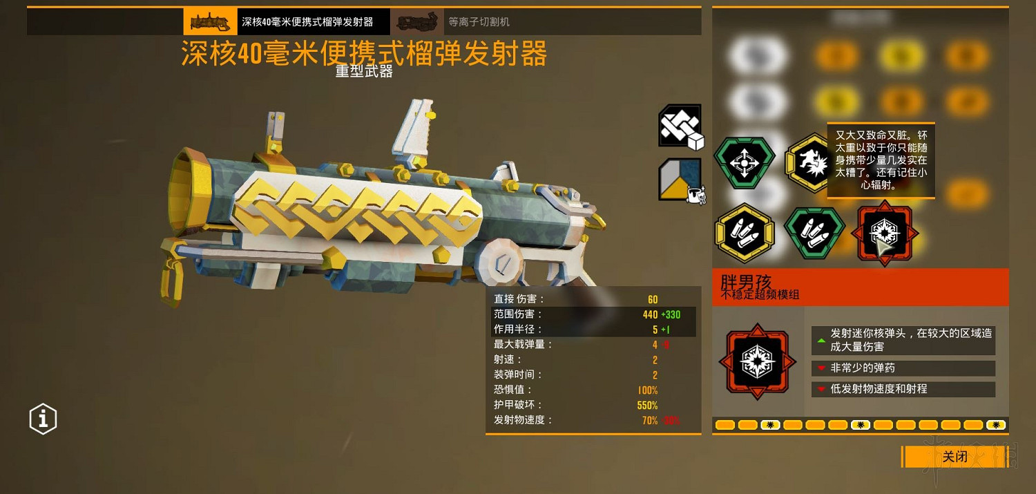 《星際深淵之石》武器圖鑒匯總 全武器好用模組推薦 《星際深淵之石》武器圖鑒匯總 全武器好用模組推薦