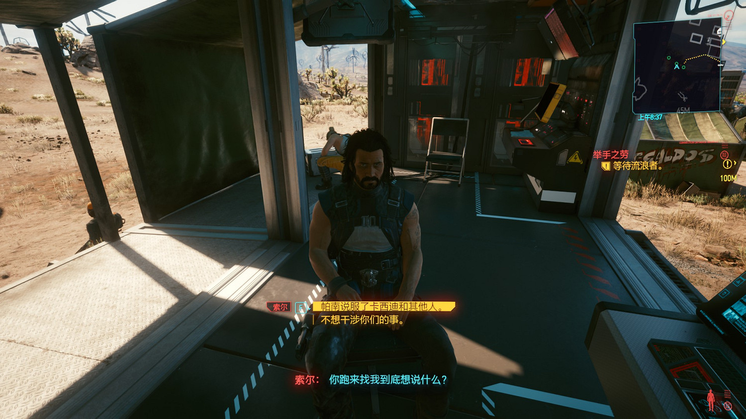 《電馭叛客2077》隼野狼怎麽獲得 隼野狼紅色版獲得方法介紹