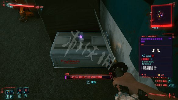 《電馭叛客2077》全服裝獲取方法 《電馭叛客2077》全服裝獲取方法