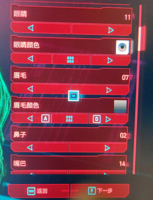 《電馭叛客2077》美女臉怎麽捏？美女NPC捏臉資料一覽