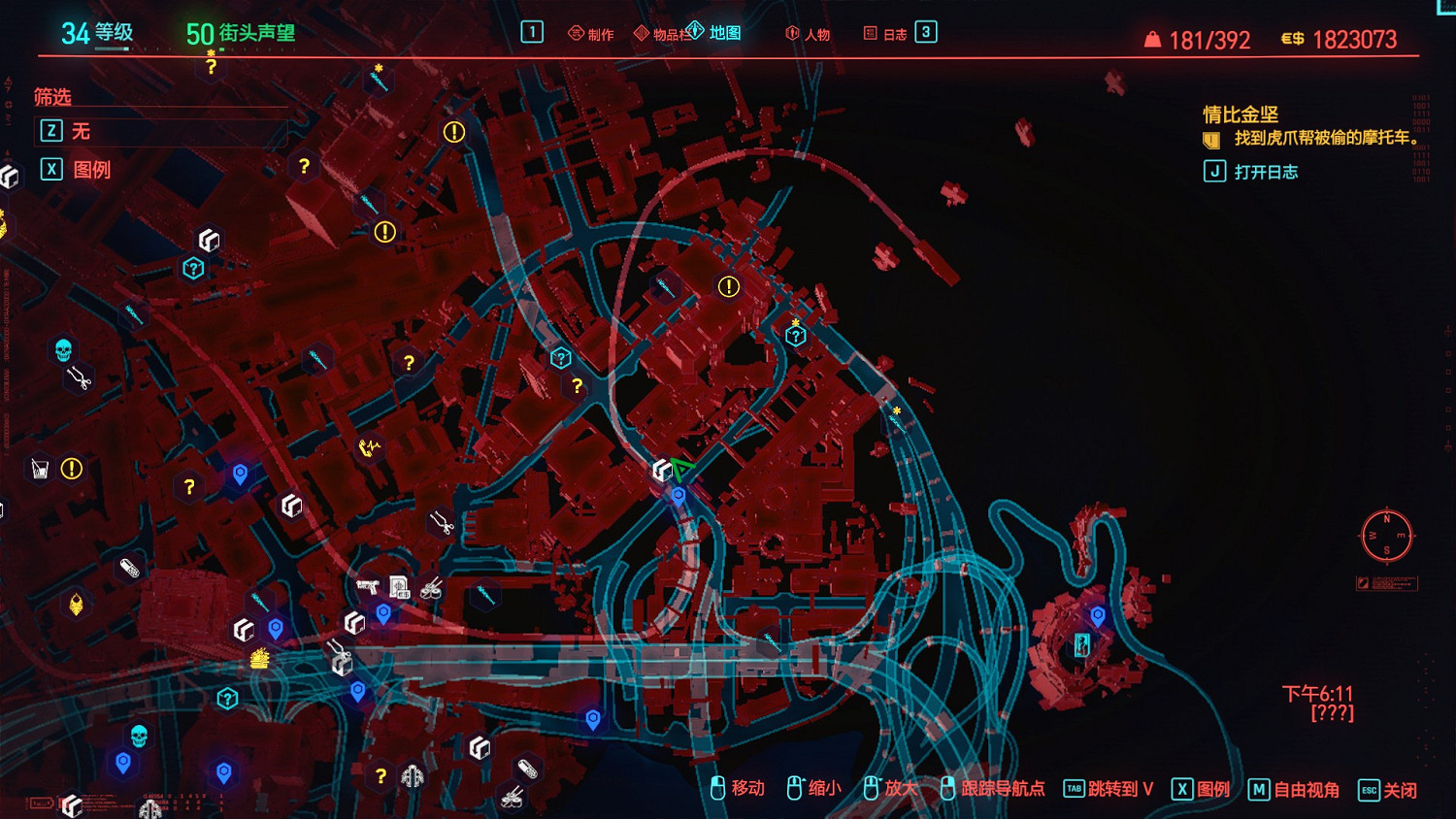 《電馭叛客2077》納紮雷摩托車在哪 納紮雷摩托車獲得方法分享 《電馭叛客2077》納紮雷摩托車在哪 納紮雷摩托車獲得方法分享