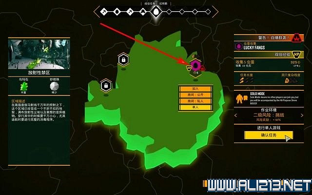 《深岩銀河》任務通關流程圖文攻略 各關卡怎麽玩?【完結】 《深岩銀河》任務通關流程圖文攻略 各關卡怎麽玩?【完結】