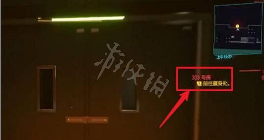 《電馭叛客2077》怎麽救竹村?救竹村方法介紹 《電馭叛客2077》怎麽救竹村?救竹村方法介紹