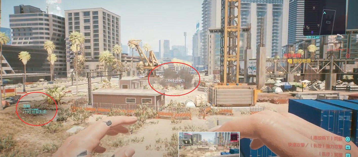 《電馭叛客2077》怎麽快速升級 最快升級方法分享