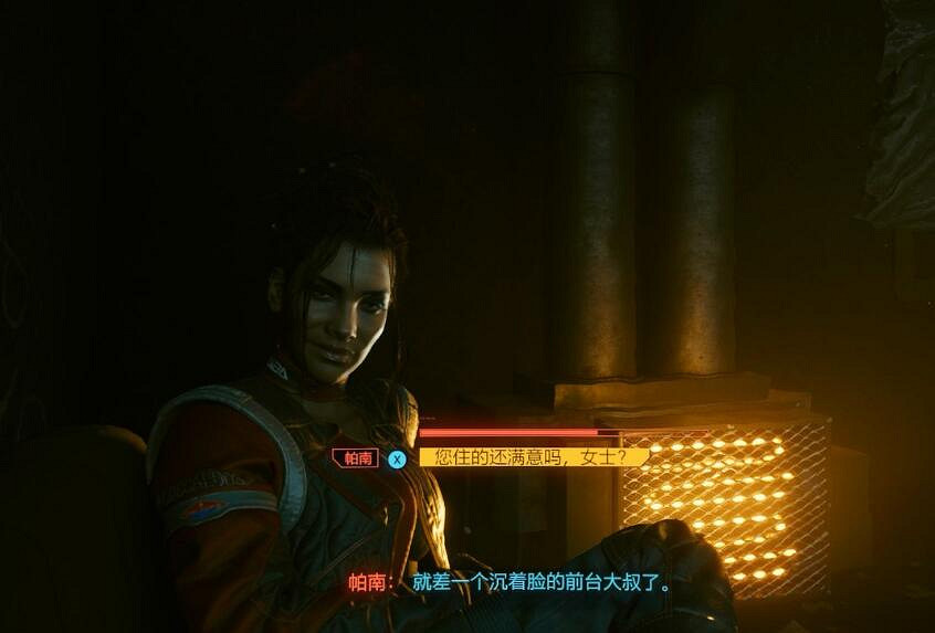 《電馭叛客2077》衝破風暴怎麽接？衝破風暴任務攻略詳解