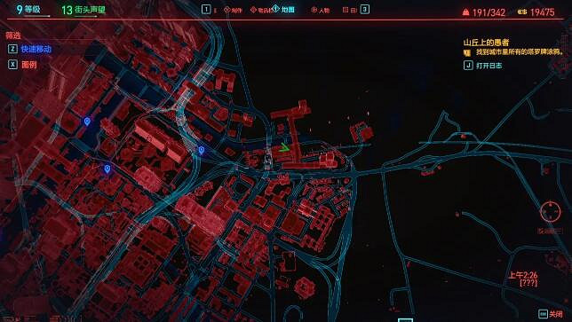 《電馭叛客2077》塔羅牌都在哪?塔羅牌全收集攻略 《電馭叛客2077》塔羅牌都在哪?塔羅牌全收集攻略