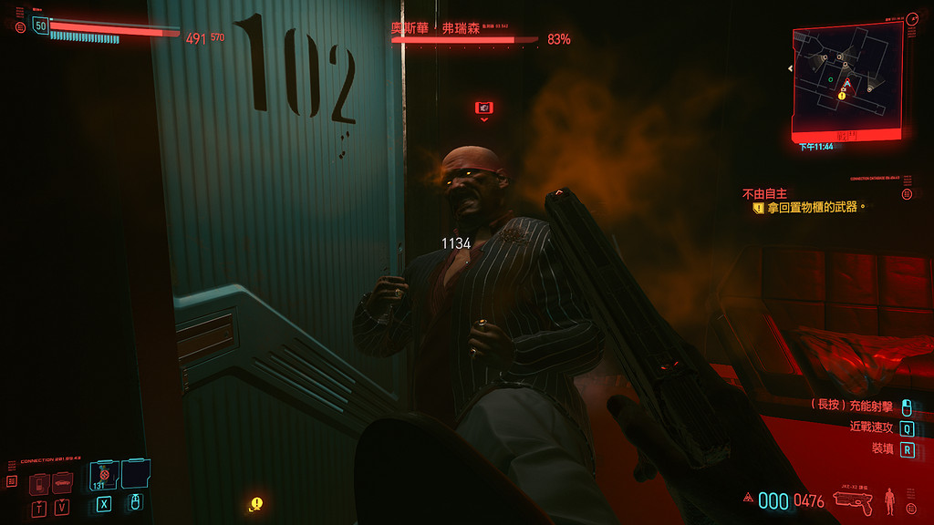 《電馭叛客2077》玩偶店有什麽線索 玩偶店全線索一覽 《電馭叛客2077》玩偶店有什麽線索 玩偶店全線索一覽