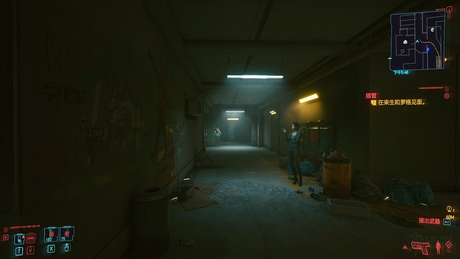 《電馭叛客2077》怎麽養貓?養貓方法詳解 《電馭叛客2077》怎麽養貓?養貓方法詳解