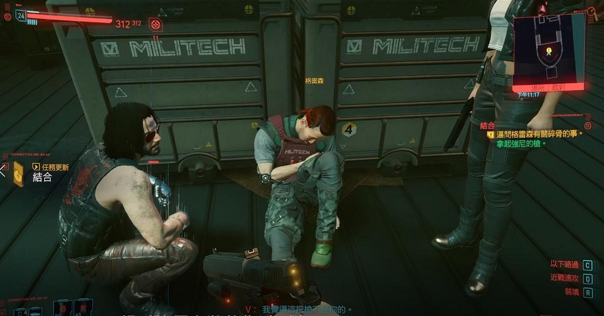 《電馭叛客2077》強尼套裝怎麽獲得 強尼套裝獲得方法分享 《電馭叛客2077》強尼套裝怎麽獲得 強尼套裝獲得方法分享