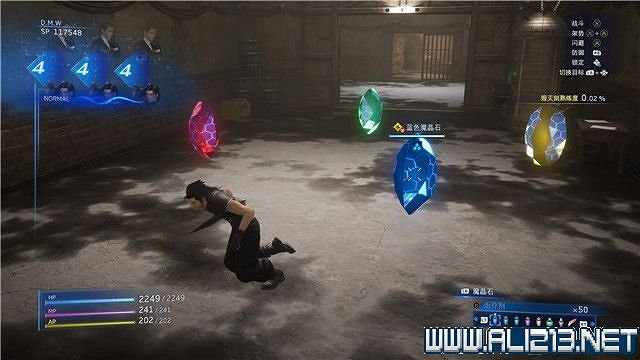 《最終幻想7核心危機重聚》任務攻略流程詳解 任務怎麽做? 《最終幻想7核心危機重聚》任務攻略流程詳解 任務怎麽做?