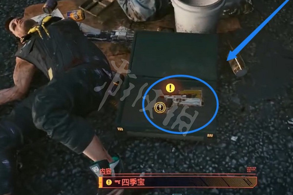 《電馭叛客2077》四季寶在哪?四季寶位置介紹 《電馭叛客2077》四季寶在哪?四季寶位置介紹