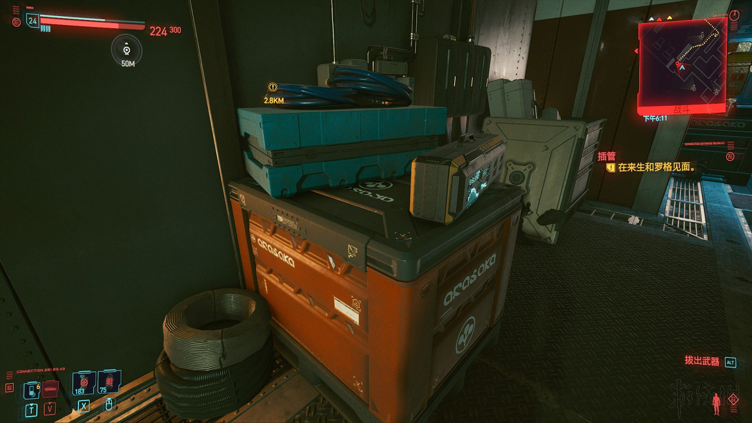 《電馭叛客2077》怎麽養貓?養貓方法詳解 《電馭叛客2077》怎麽養貓?養貓方法詳解