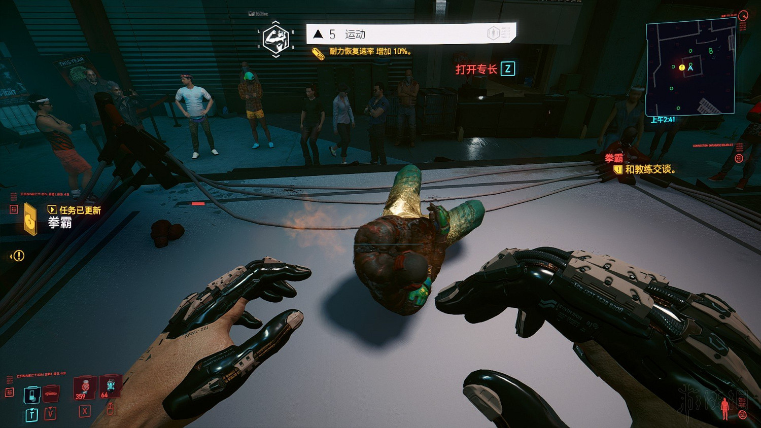 《電馭叛客2077》拳賽犀牛怎麽打?拳賽剃刀及犀牛打法技巧 《電馭叛客2077》拳賽犀牛怎麽打?拳賽剃刀及犀牛打法技巧