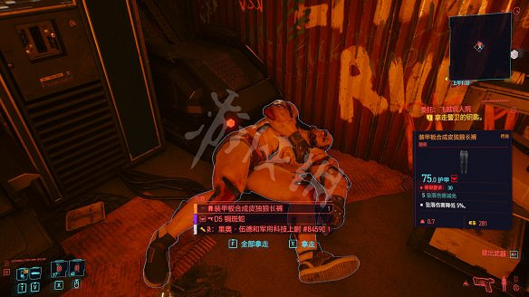 《電馭叛客2077》全服裝獲取方法