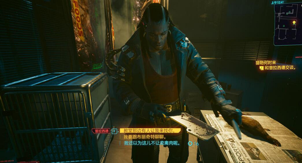 《電馭叛客2077》1.6新增武器獲得方法及評價 1.6新增武器怎麽獲得？