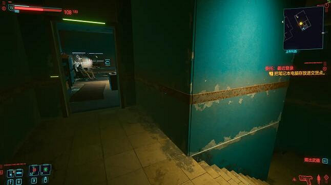 《電馭叛客2077》義體醫生會打折嗎?義體醫生8折收費攻略 《電馭叛客2077》義體醫生會打折嗎?義體醫生8折收費攻略