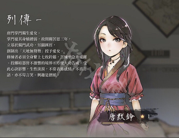 《活俠傳》可攻略角色有哪些?可攻略角色介紹 《活俠傳》可攻略角色有哪些?可攻略角色介紹