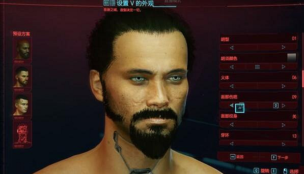 《電馭叛客2077》基努裡維斯捏臉資料分享 男角色捏臉資料參考