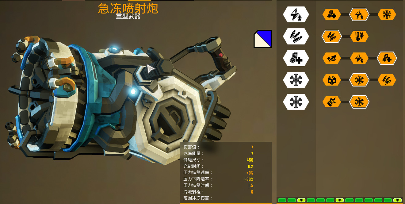 《深岩銀河》鑽機手裝備厲害嗎 鑽機手裝備介紹 《深岩銀河》鑽機手裝備厲害嗎 鑽機手裝備介紹