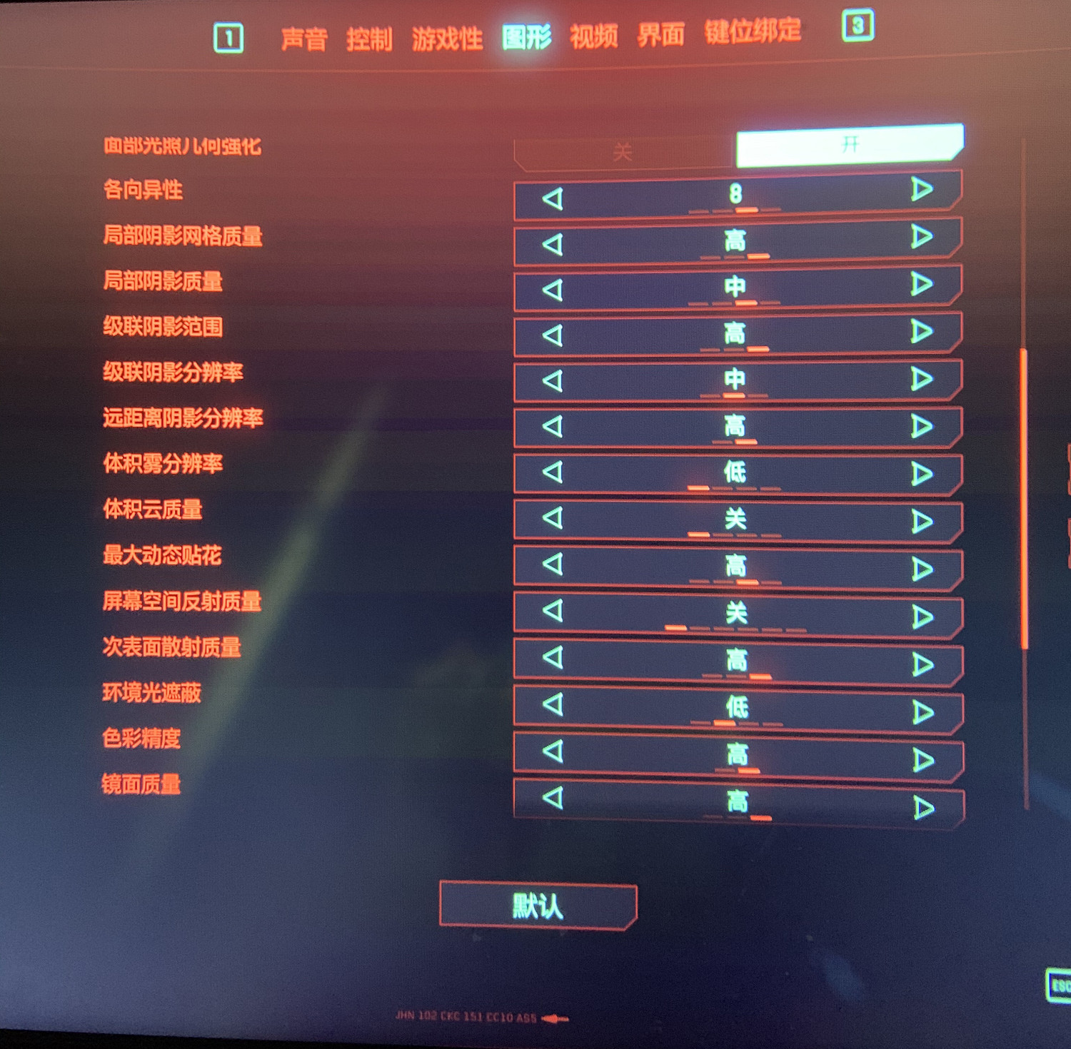 《電馭叛客2077》畫面模糊怎麽辦 畫面模糊解決方法分享