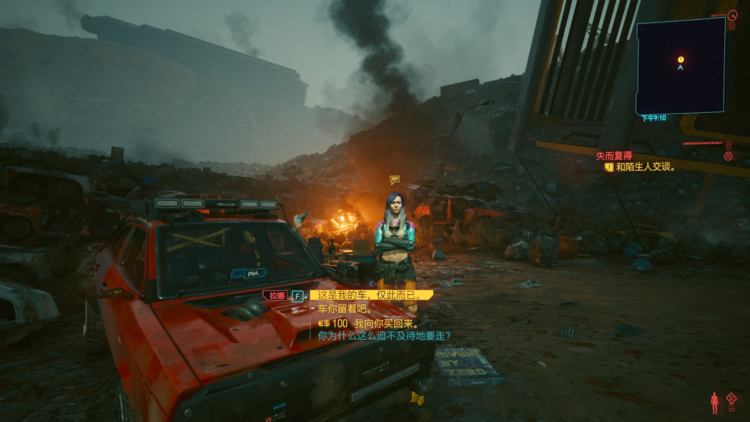 《電馭叛客2077》加利納蝮蛇怎麽獲得 加利納蝮蛇獲得方法分享 《電馭叛客2077》加利納蝮蛇怎麽獲得 加利納蝮蛇獲得方法分享