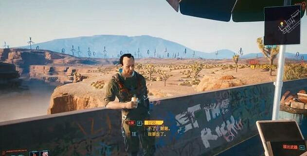 《電馭叛客2077》毒刺小刀怎麽獲得？毒刺小刀獲取方法介紹