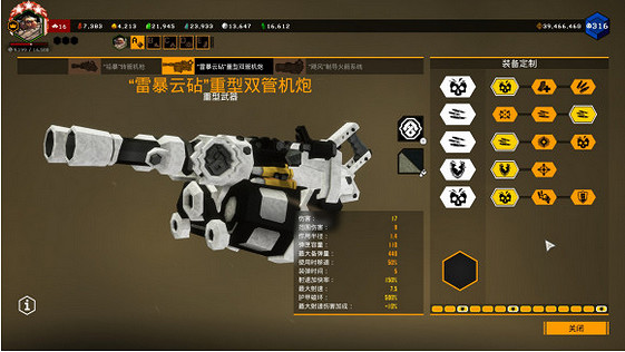 《深岩銀河》槍手鑽機怎麽打不屈不撓?槍手鑽機不屈不撓攻略分享 《深岩銀河》槍手鑽機怎麽打不屈不撓?槍手鑽機不屈不撓攻略分享