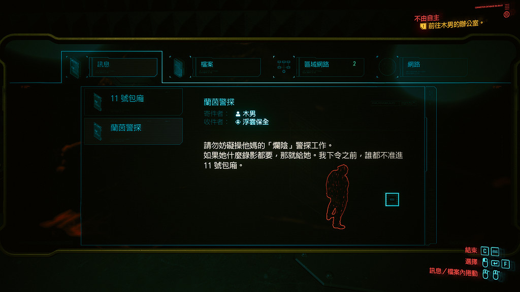 《電馭叛客2077》玩偶店有什麽線索 玩偶店全線索一覽 《電馭叛客2077》玩偶店有什麽線索 玩偶店全線索一覽