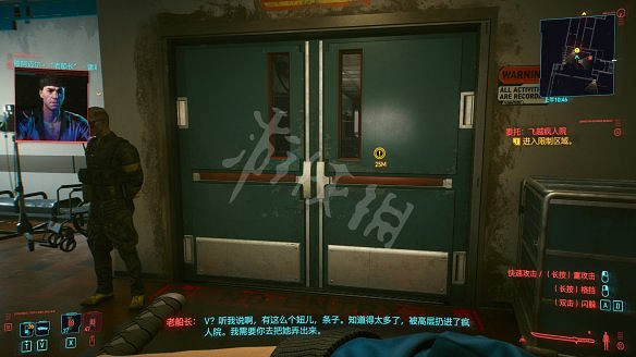 《電馭叛客2077》全服裝獲取方法