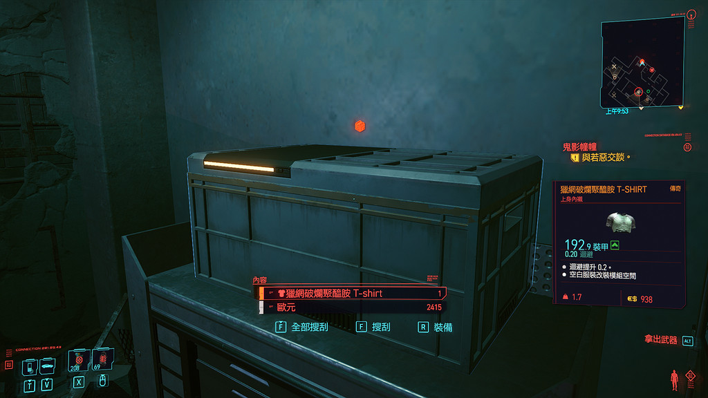 《電馭叛客2077》老虎與禿鷲任務怎麽玩 老虎與禿鷲任務玩法分享 《電馭叛客2077》老虎與禿鷲任務怎麽玩 老虎與禿鷲任務玩法分享