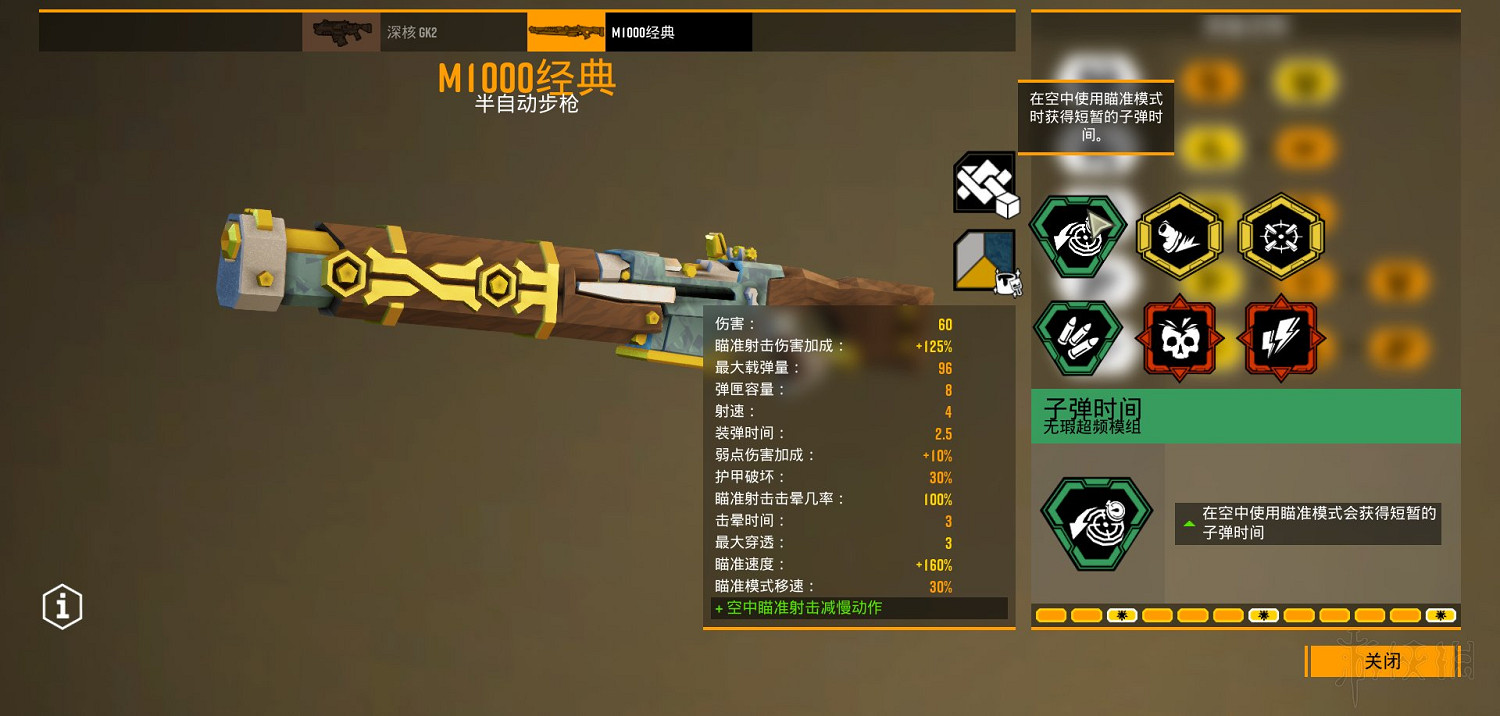 《星際深淵之石》武器圖鑒匯總 全武器好用模組推薦 《星際深淵之石》武器圖鑒匯總 全武器好用模組推薦