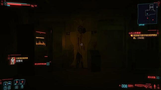 《電馭叛客2077》塔羅牌都在哪?塔羅牌全收集攻略 《電馭叛客2077》塔羅牌都在哪?塔羅牌全收集攻略