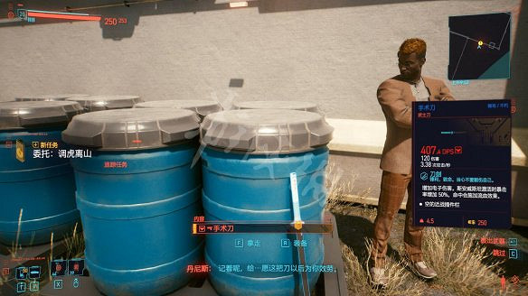 《電馭叛客2077》全不朽武器獲取方法