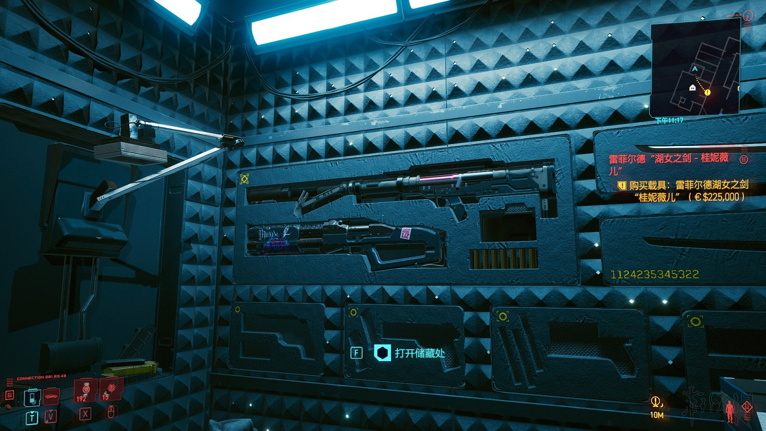 《電馭叛客2077》新手加點及武器裝備載具推薦 新手要注意什麽？