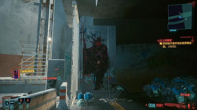 《電馭叛客2077》塔羅牌都在哪？塔羅牌全收集攻略