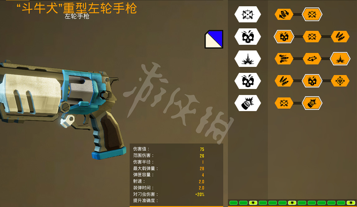 《深岩銀河》槍手裝備介紹 槍手裝備怎麽樣 《深岩銀河》槍手裝備介紹 槍手裝備怎麽樣