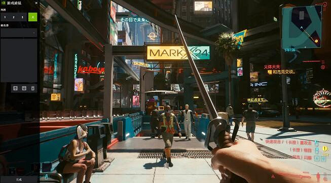 《電馭叛客2077》N卡怎麽優化畫面？N卡畫面優化攻略