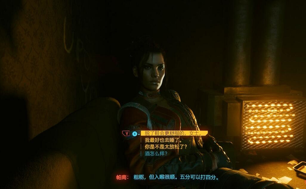 《電馭叛客2077》衝破風暴怎麽接？衝破風暴任務攻略詳解