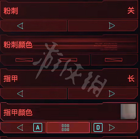 《電馭叛客2077》露西捏臉資料 lucy捏臉資料 《電馭叛客2077》露西捏臉資料 lucy捏臉資料