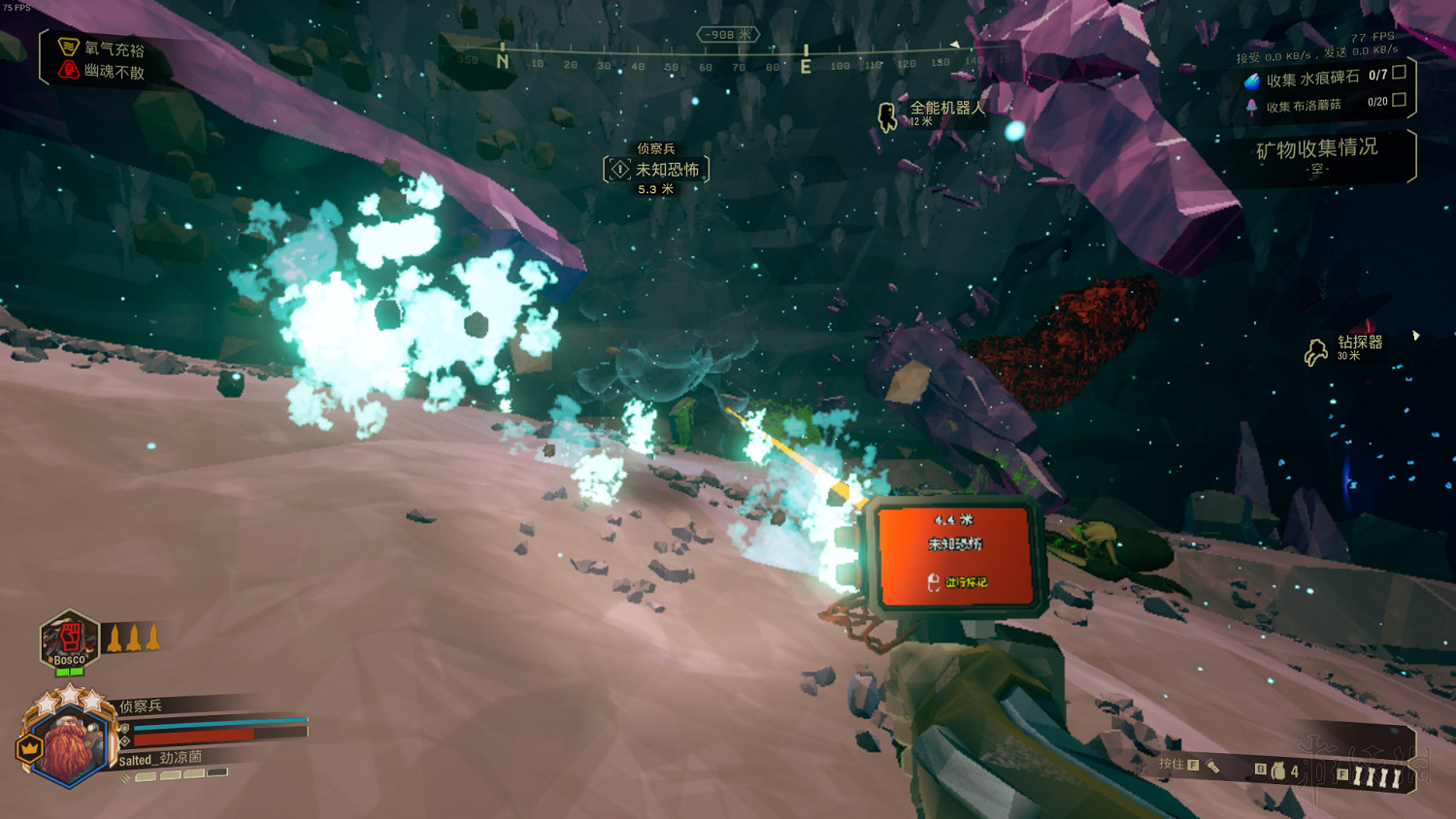 《星際深淵之石》怪物圖鑒大全 全怪物屬性與應對方法介紹