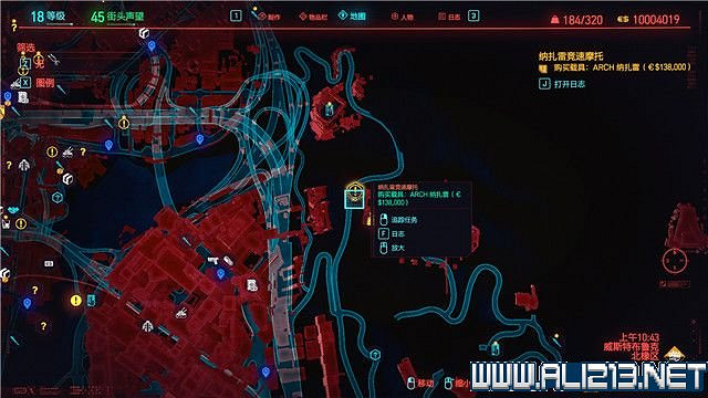 《電馭叛客2077》怎麽玩?新手教學+全收集+通關流程圖文攻略 《電馭叛客2077》怎麽玩?新手教學+全收集+通關流程圖文攻略